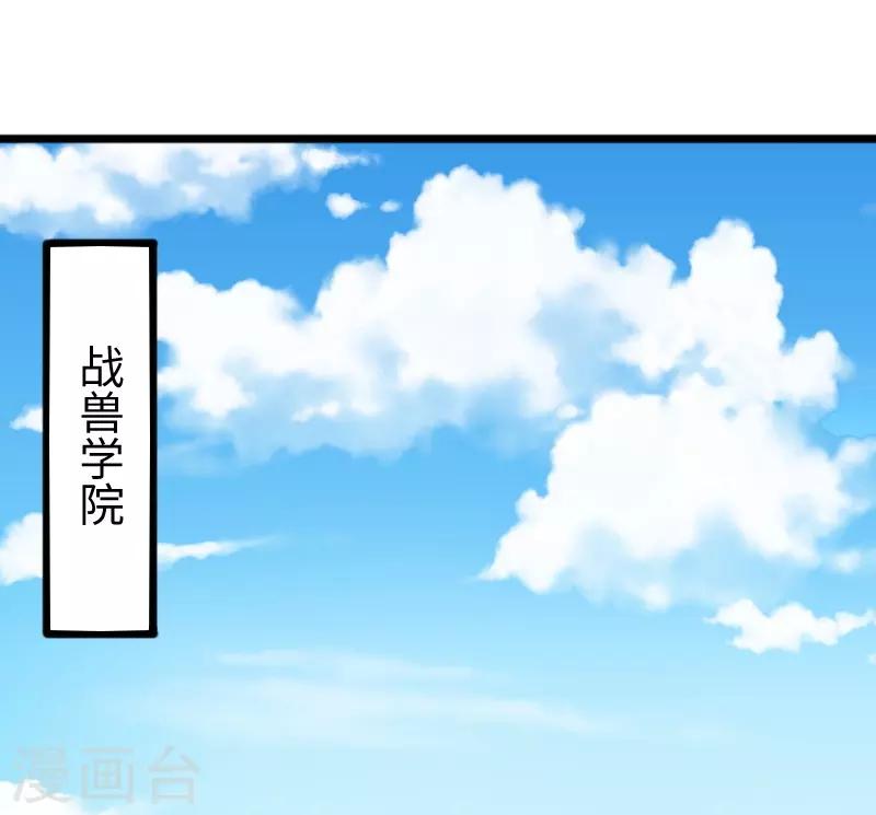 第267话 六道轮回-第267话