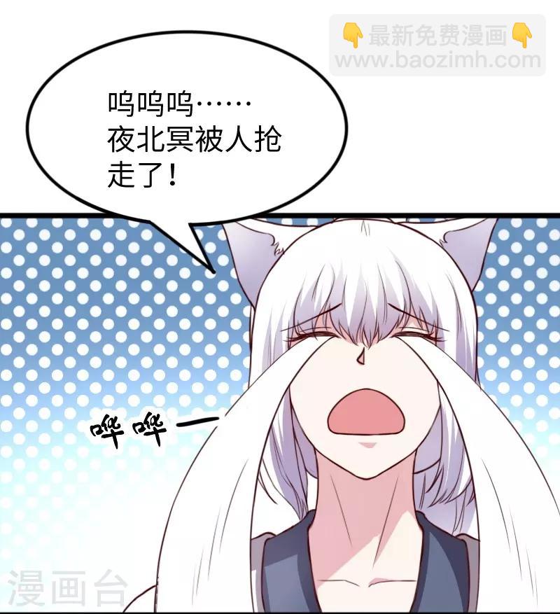 第267话 六道轮回-第267话