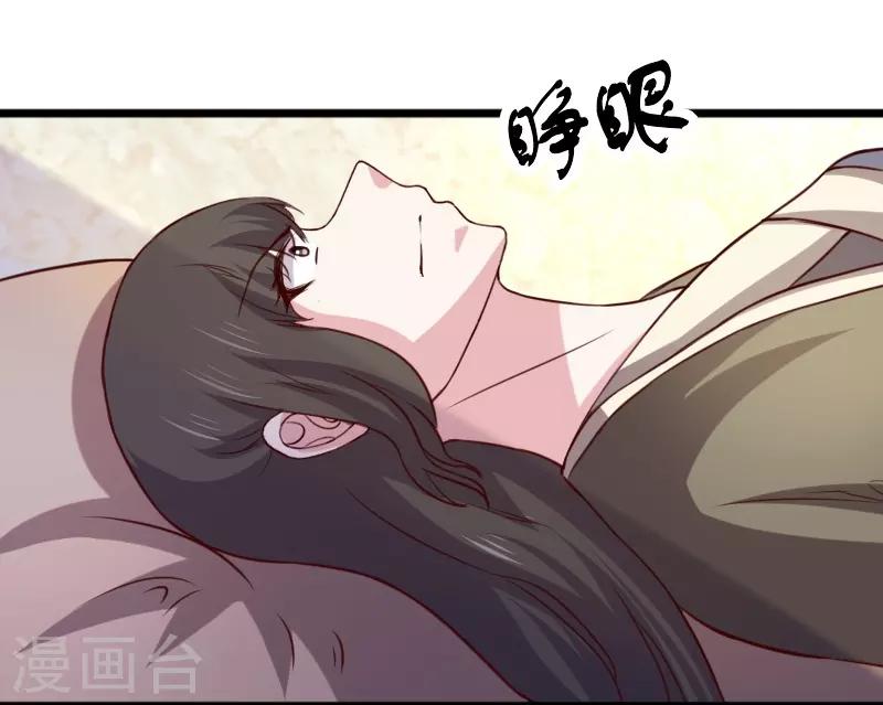 第267话 六道轮回-第267话