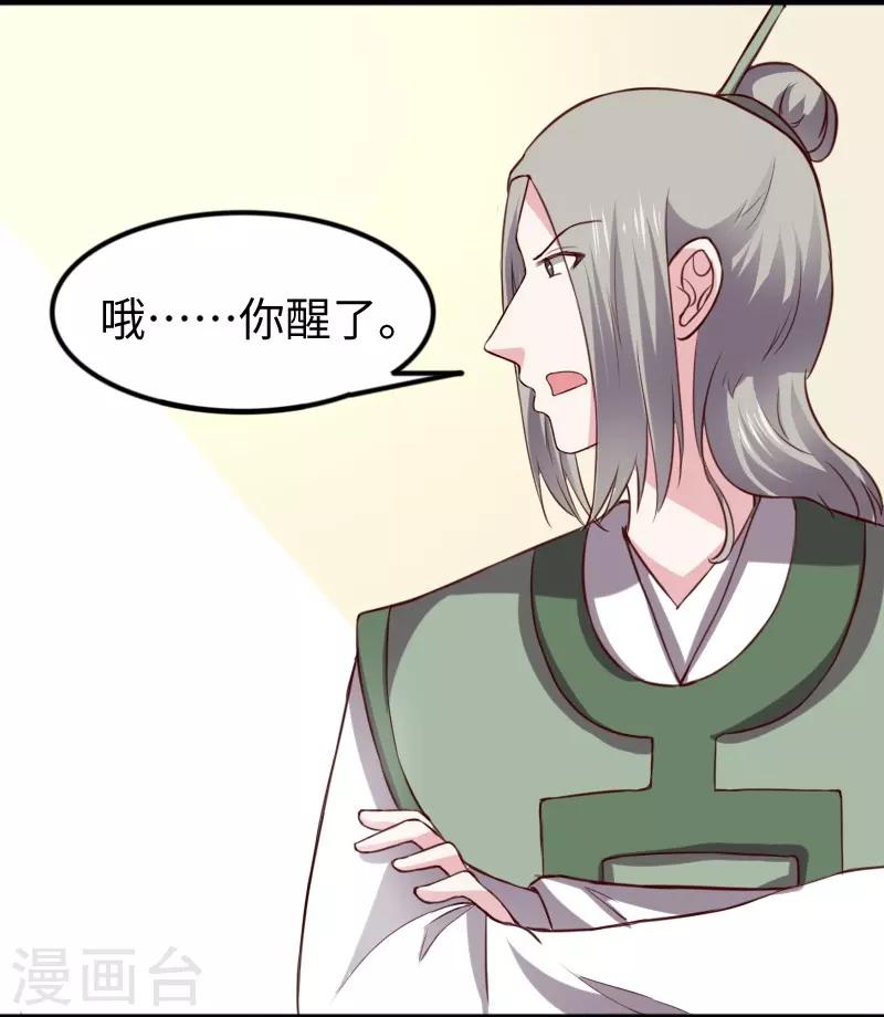 第267话 六道轮回-第267话