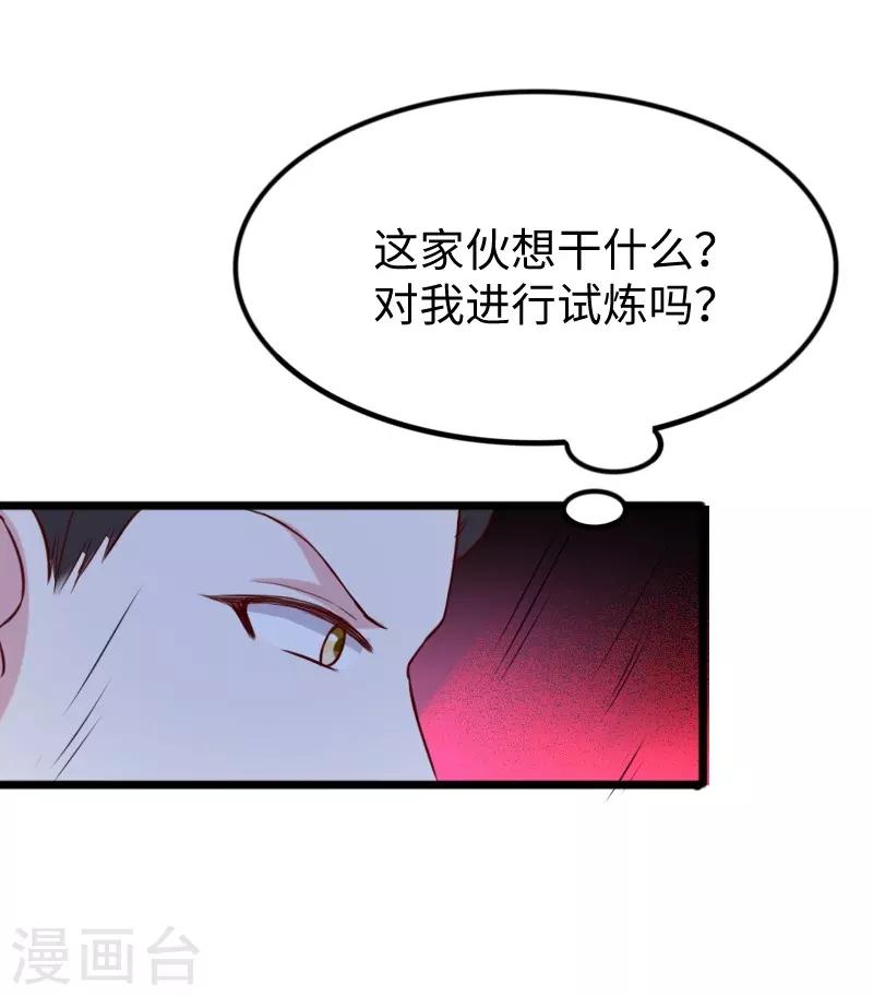 第267话 六道轮回-第267话