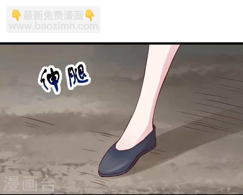 第267话 六道轮回-第267话