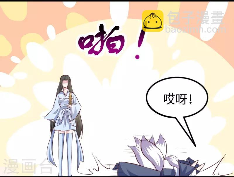 第267话 六道轮回-第267话