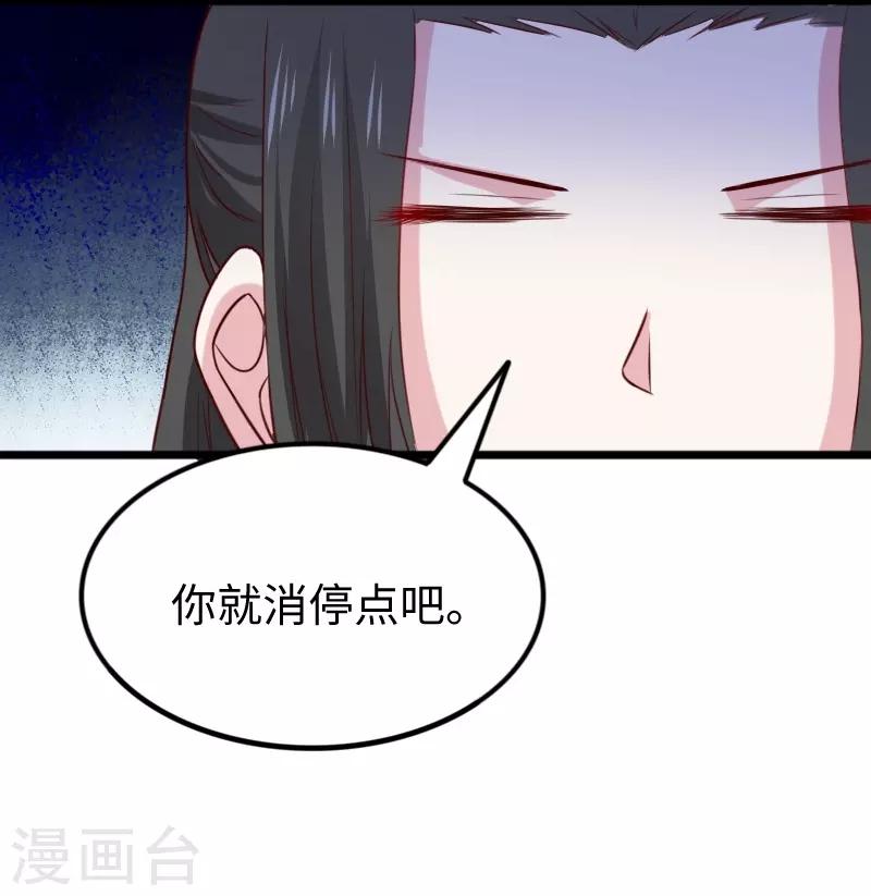 第267话 六道轮回-第267话