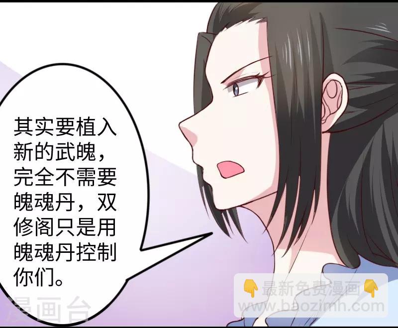 第267话 六道轮回-第267话