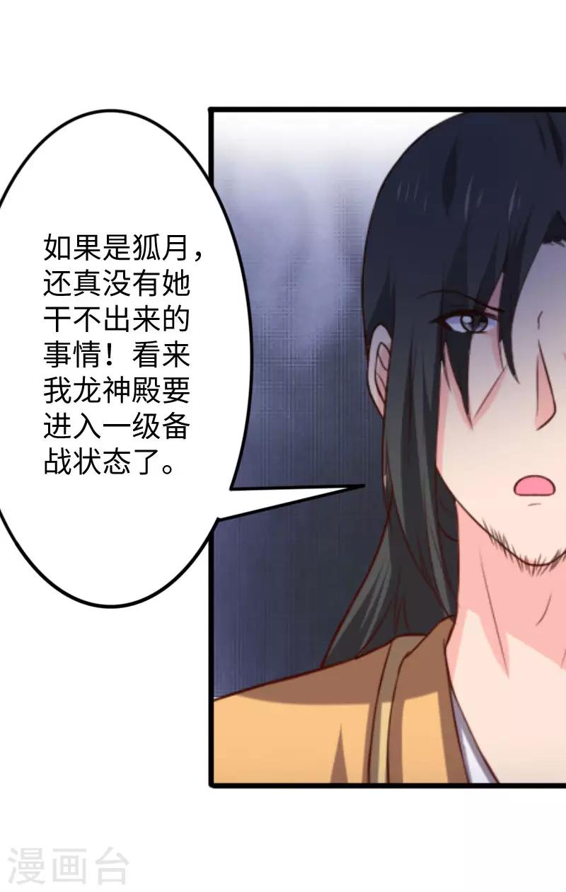 第269话 陆霜霜的反击-第269话