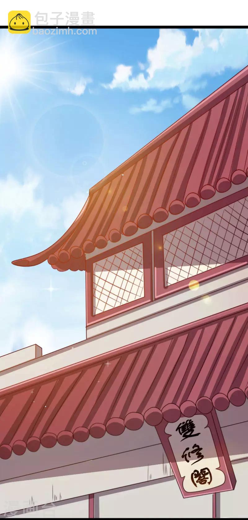 第269话 陆霜霜的反击-第269话