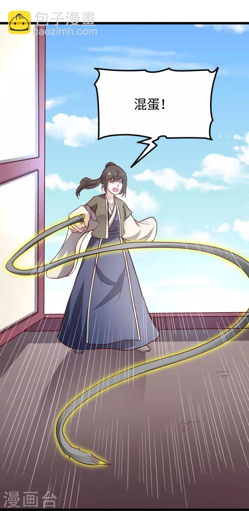 第269话 陆霜霜的反击-第269话
