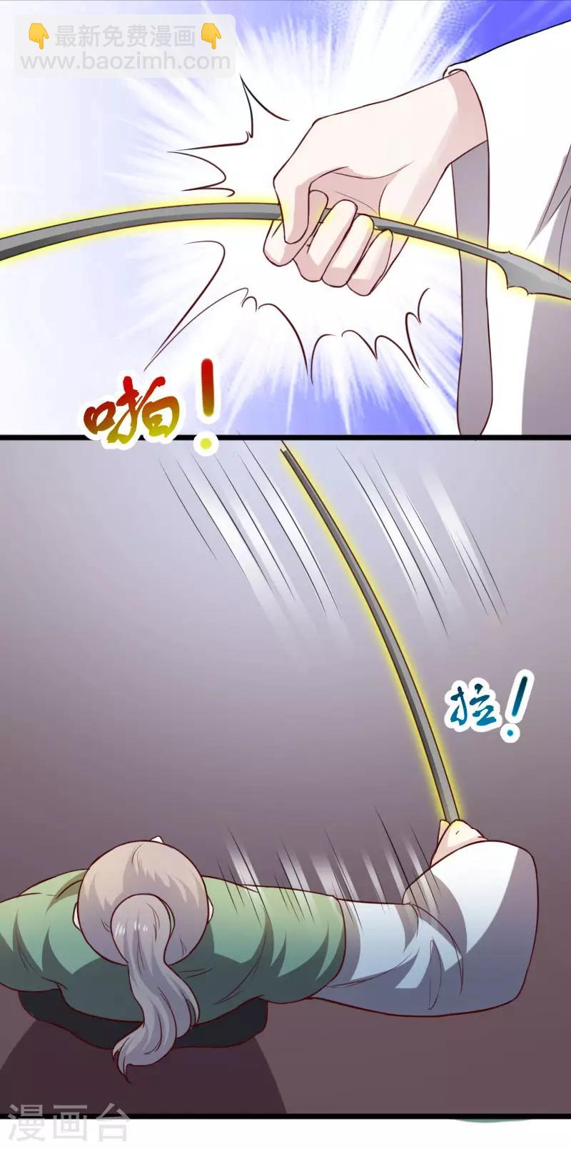 第269话 陆霜霜的反击-第269话