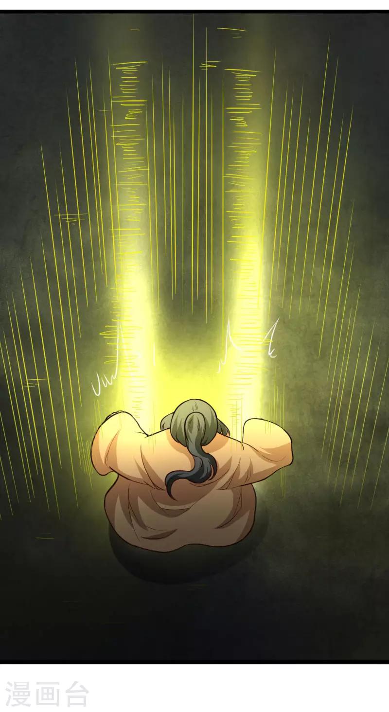 第269话 陆霜霜的反击-第269话