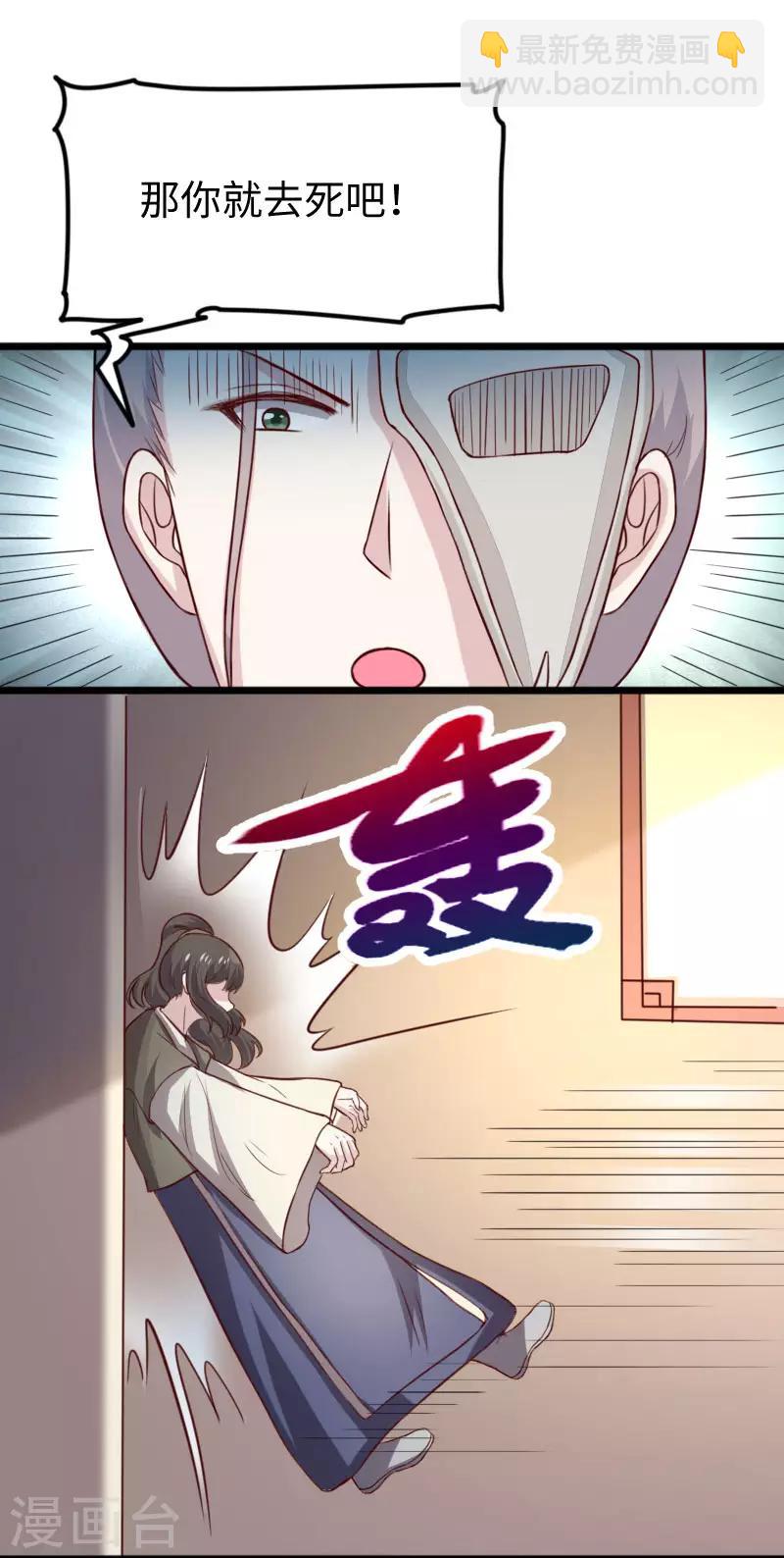 第269话 陆霜霜的反击-第269话