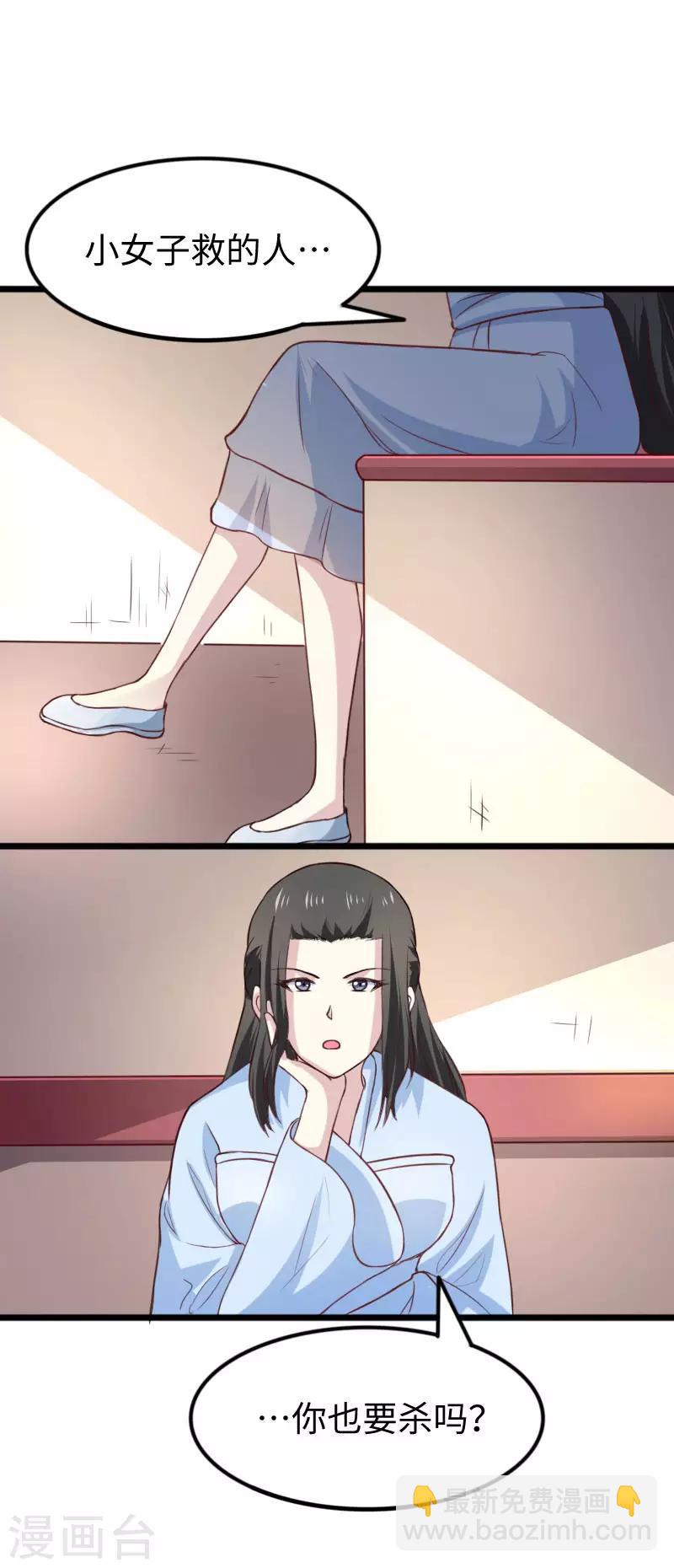 第269话 陆霜霜的反击-第269话
