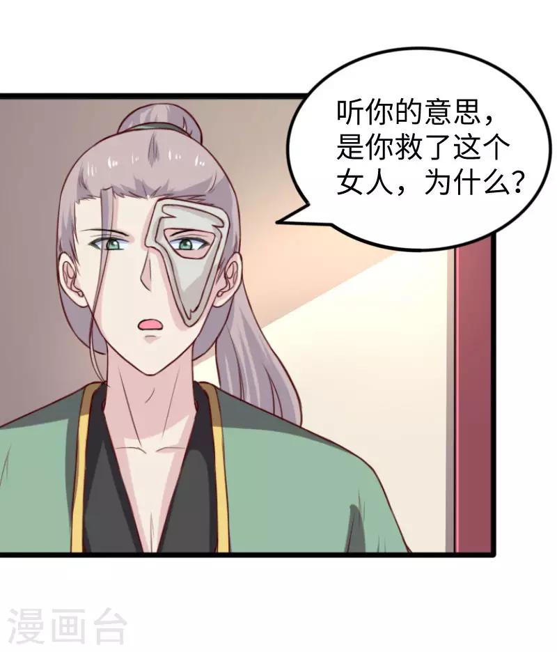 第269话 陆霜霜的反击-第269话