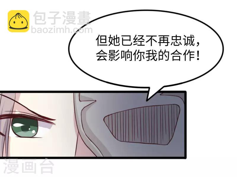 第269话 陆霜霜的反击-第269话