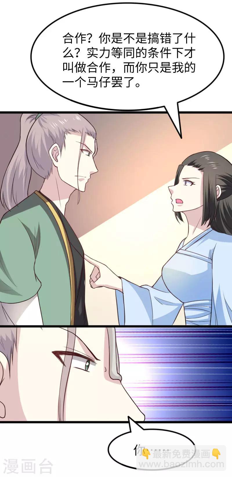 第269话 陆霜霜的反击-第269话
