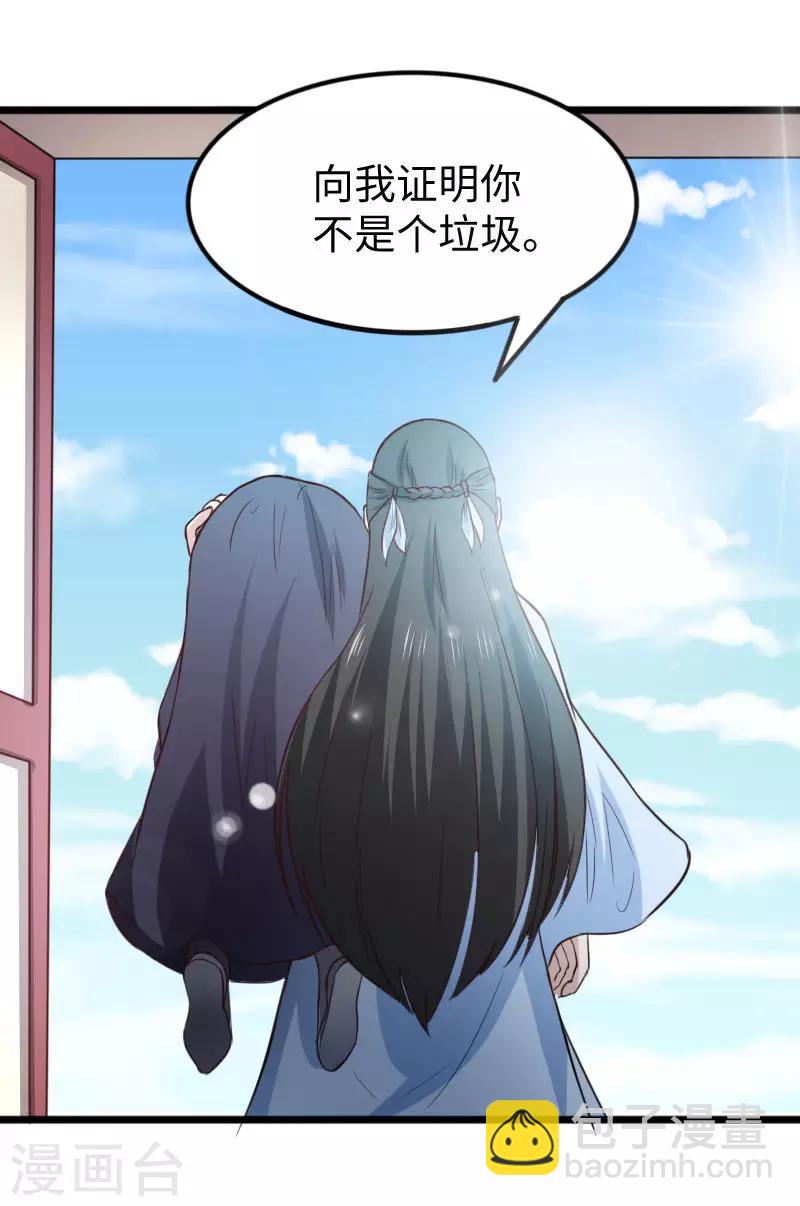第269话 陆霜霜的反击-第269话