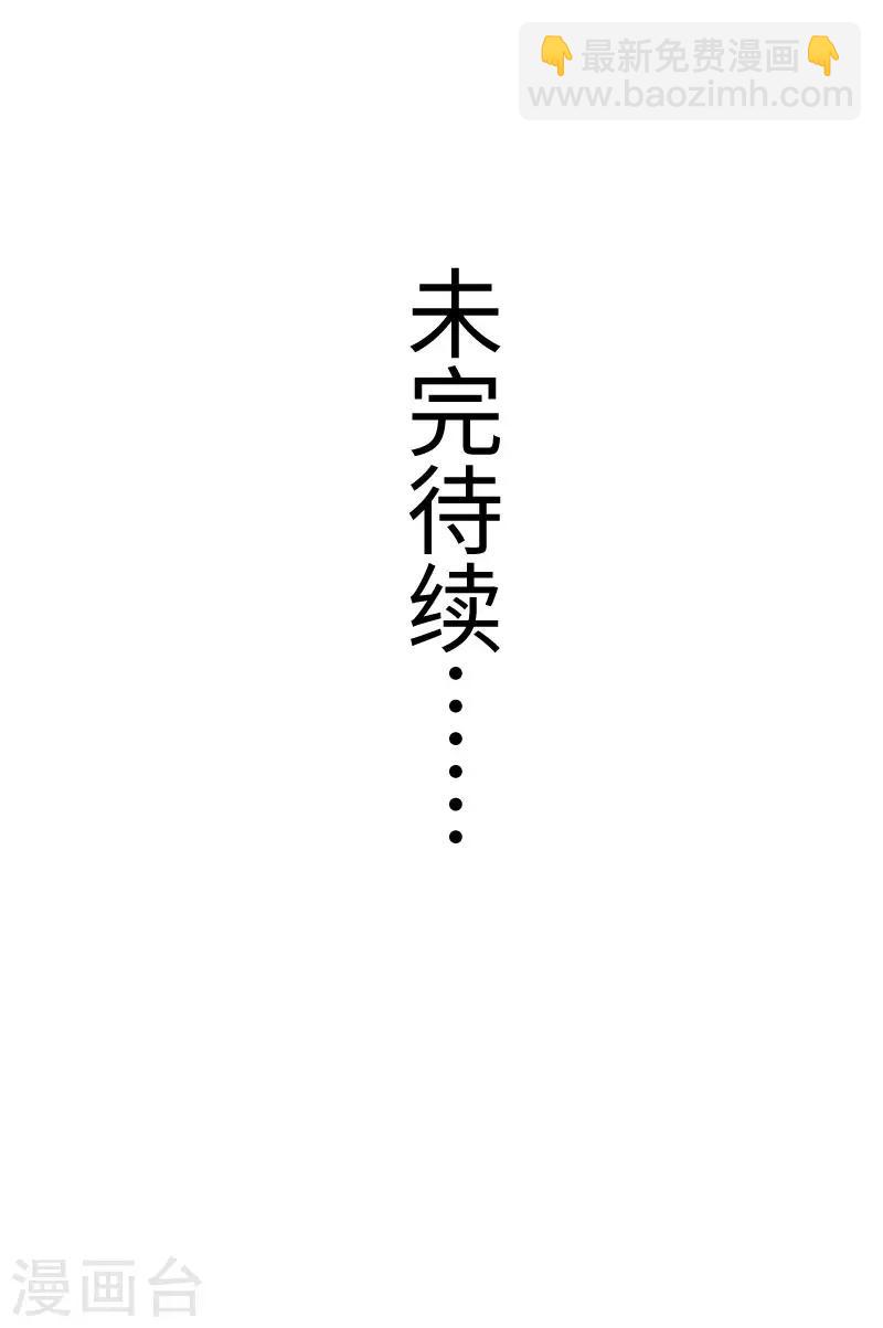 第269话 陆霜霜的反击-第269话