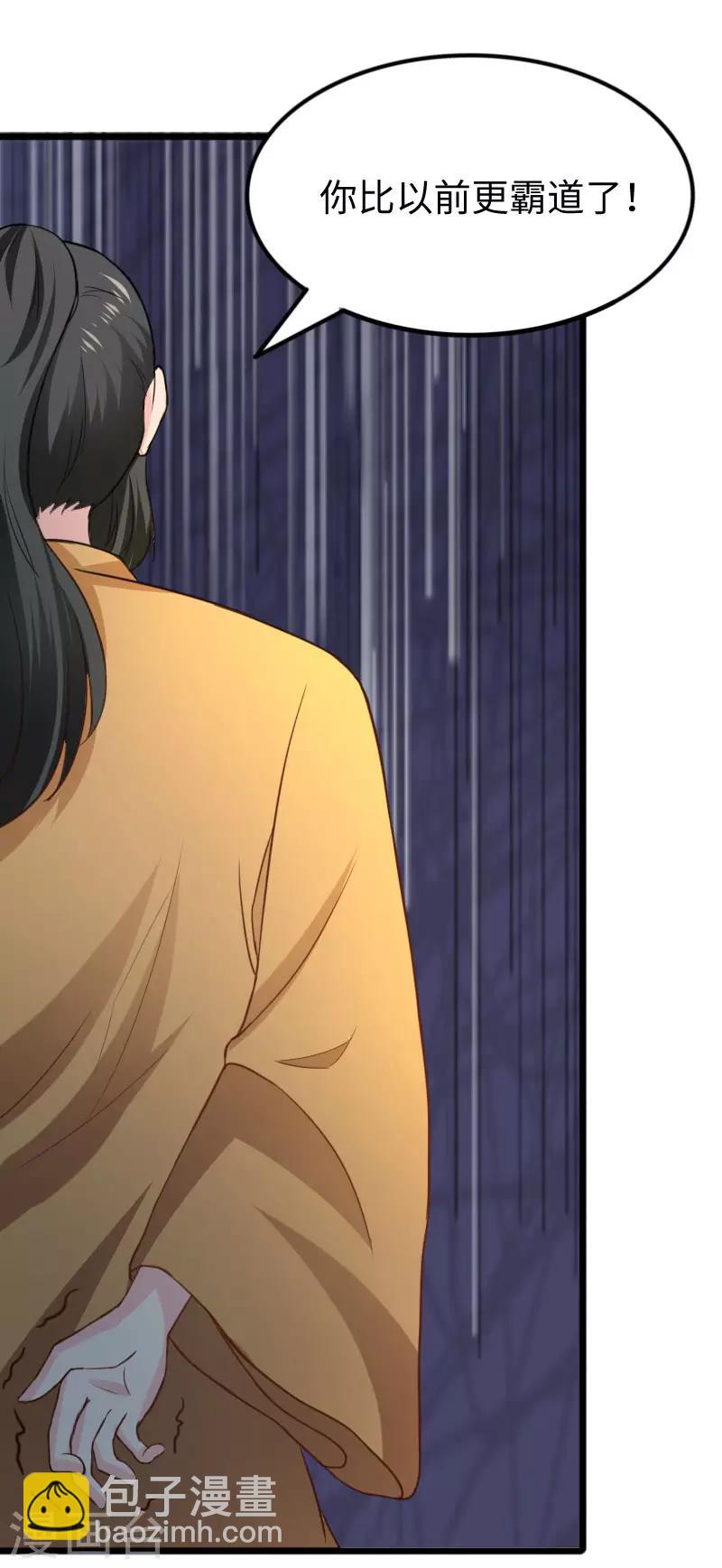 第269话 陆霜霜的反击-第269话