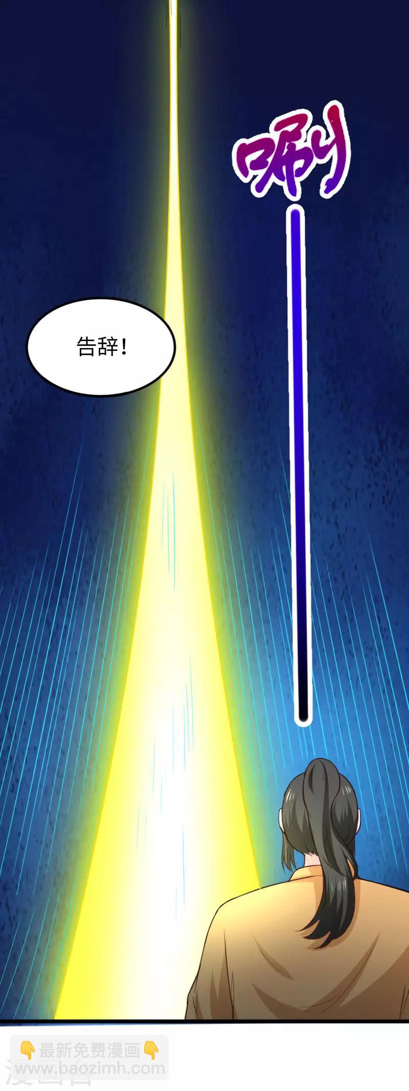 第269话 陆霜霜的反击-第269话