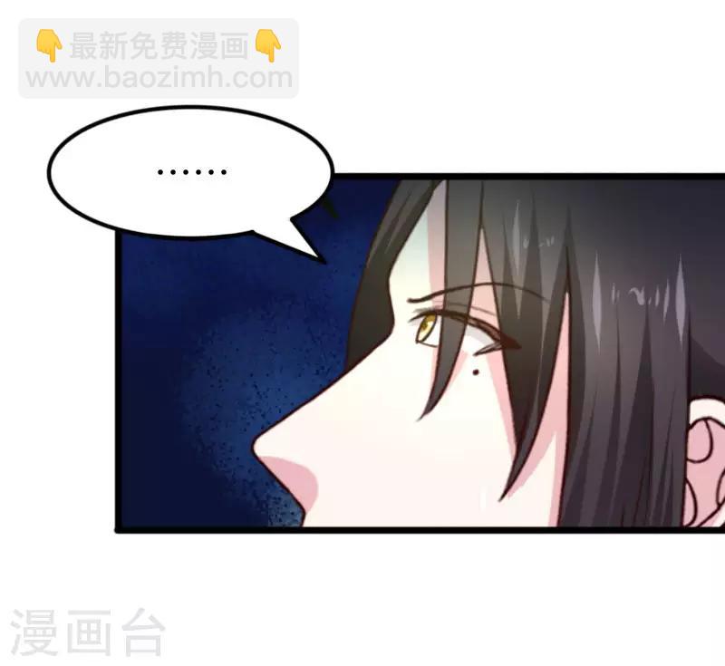 第269话 陆霜霜的反击-第269话