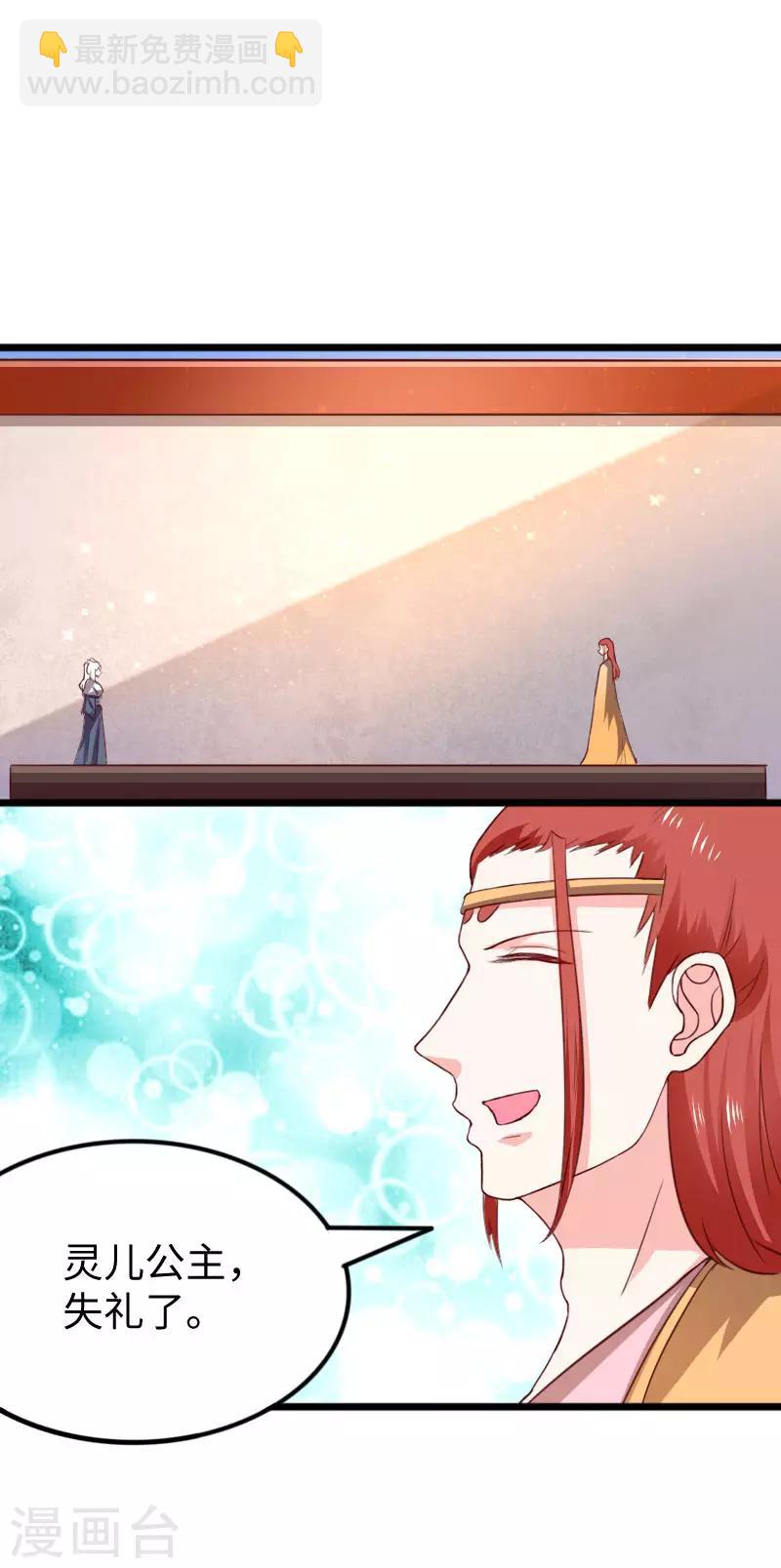 第271话 兄弟内讧-第271话