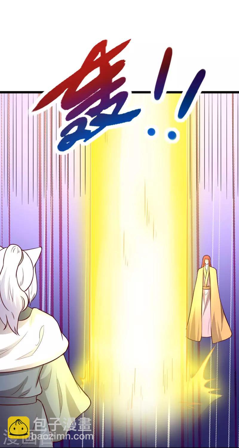 第271话 兄弟内讧-第271话
