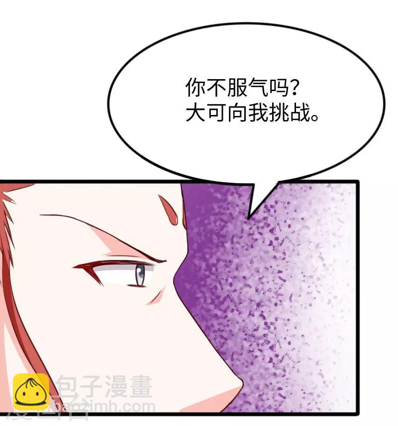 第271话 兄弟内讧-第271话
