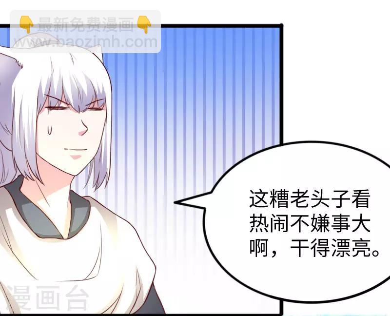 第271话 兄弟内讧-第271话