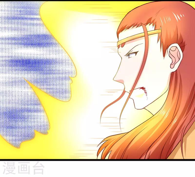 第271话 兄弟内讧-第271话