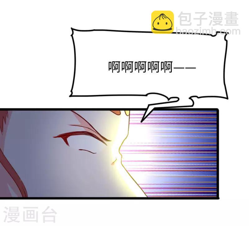 第271话 兄弟内讧-第271话