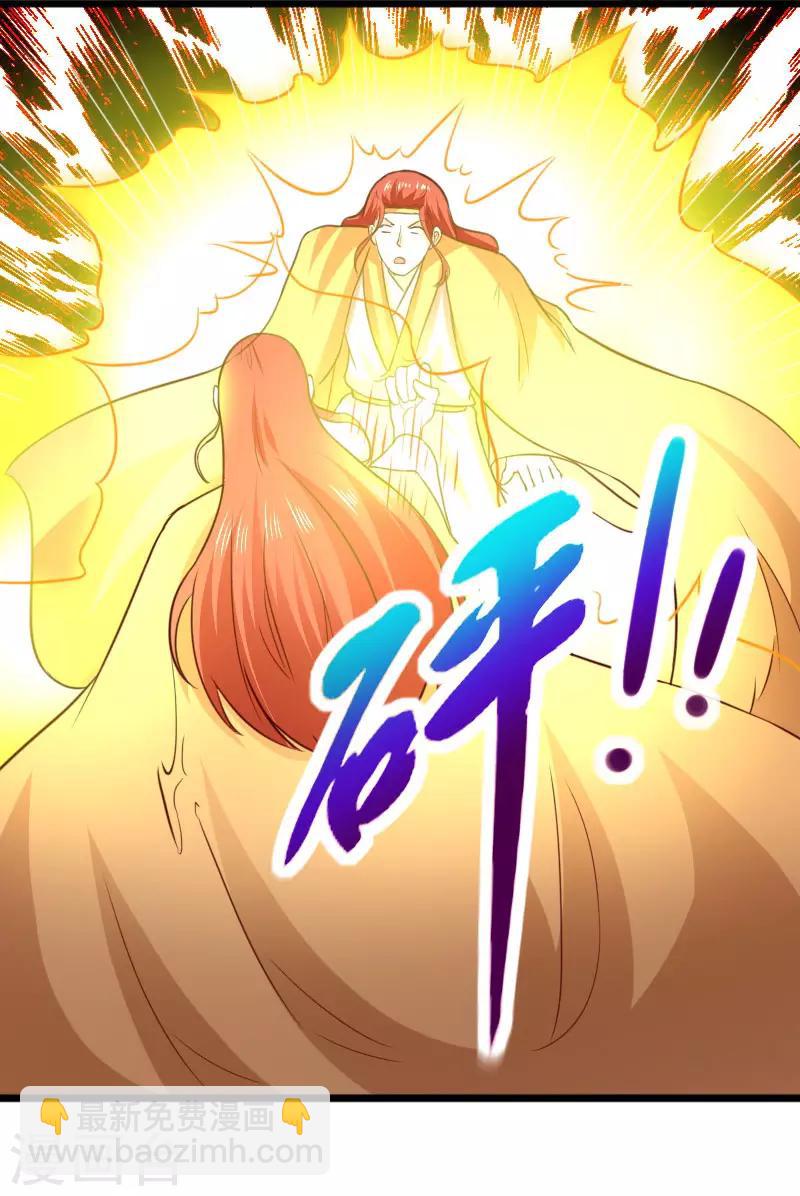 第271话 兄弟内讧-第271话