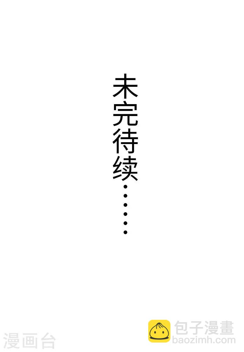 第271话 兄弟内讧-第271话