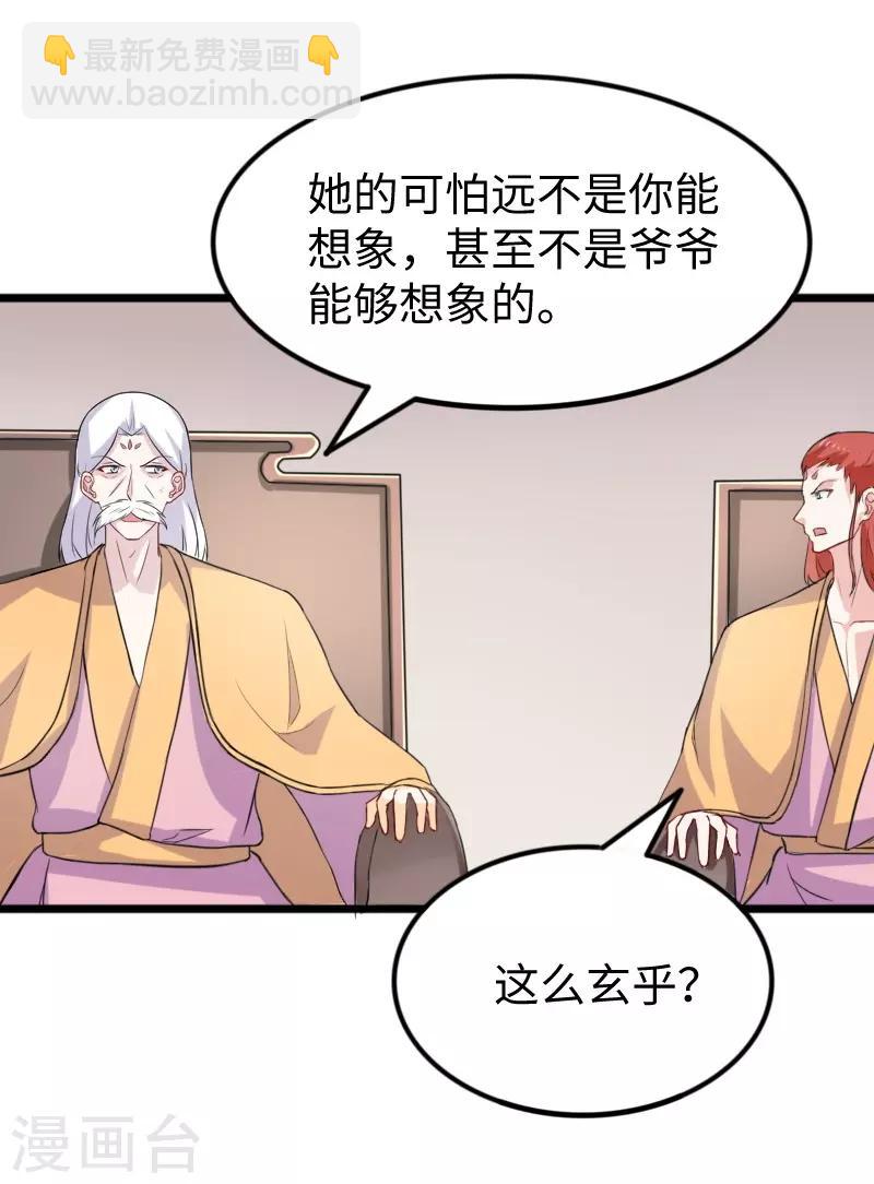 第273话 海城-第273话