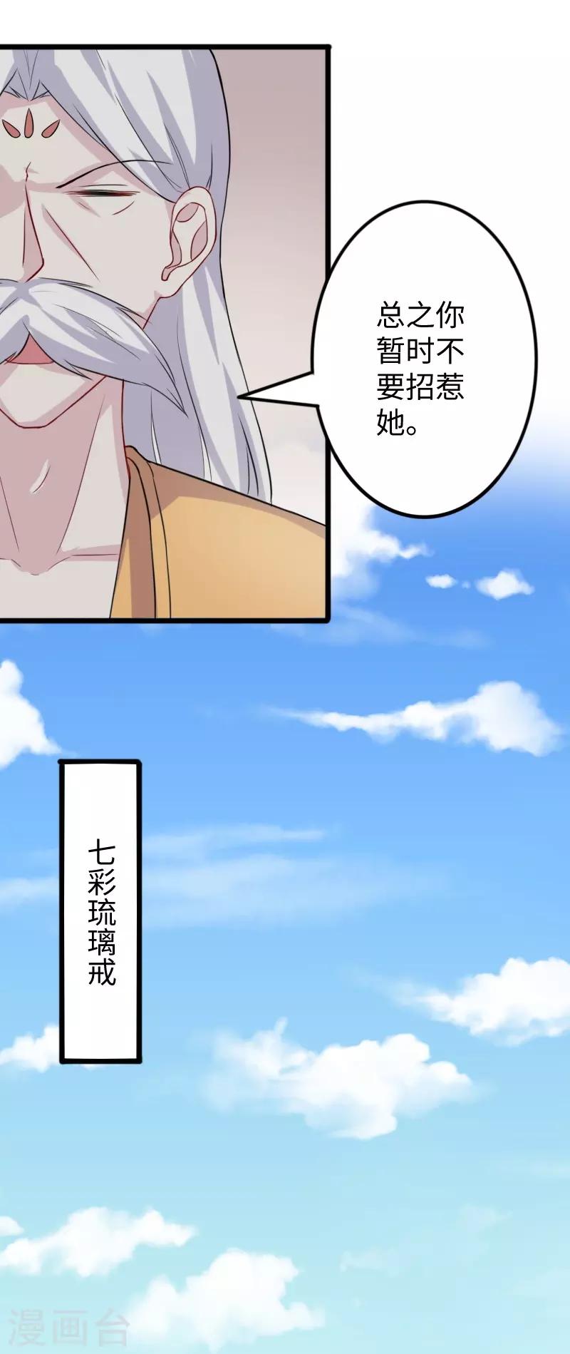 第273话 海城-第273话