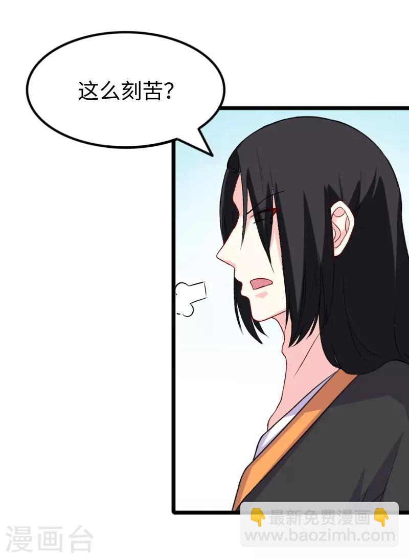 第273话 海城-第273话