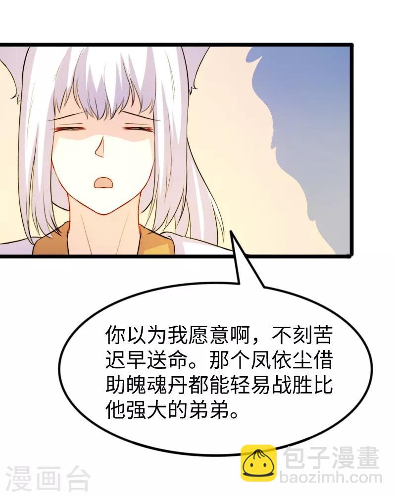 第273话 海城-第273话