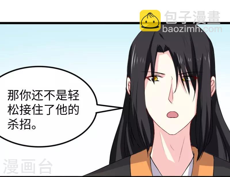 第273话 海城-第273话