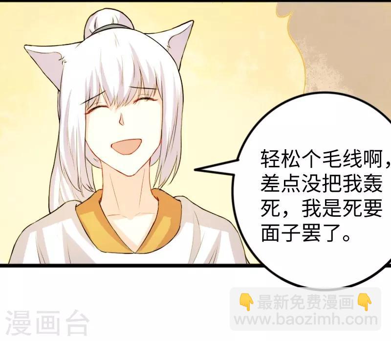 第273话 海城-第273话