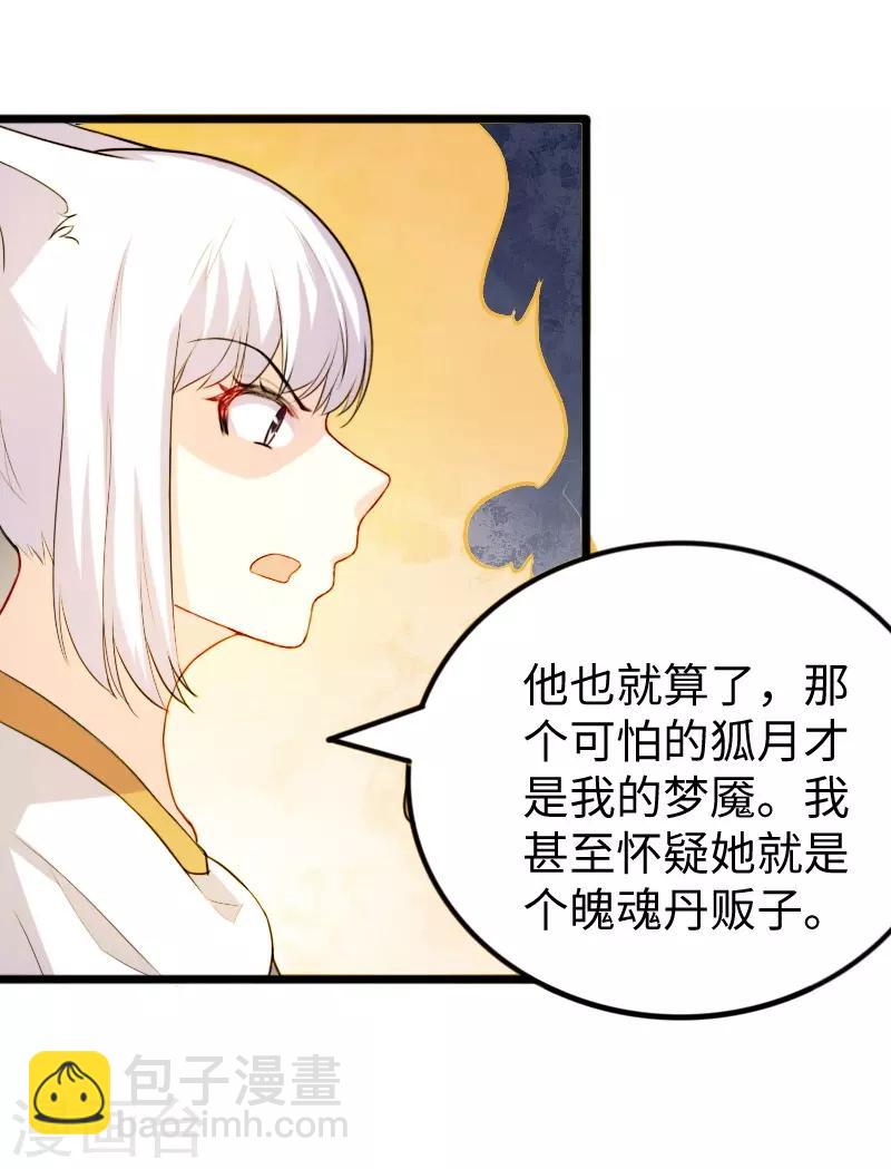 第273话 海城-第273话