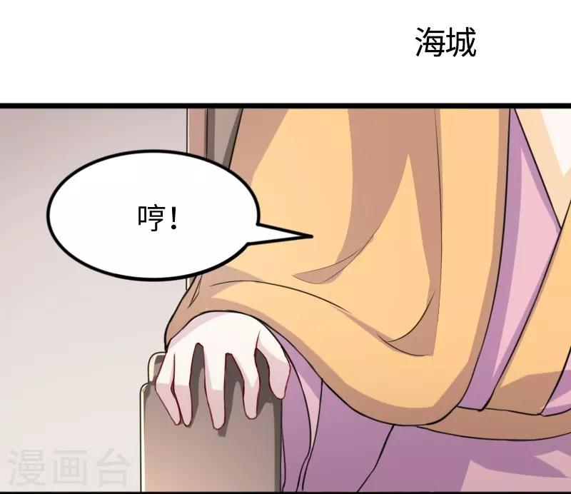 第273话 海城-第273话