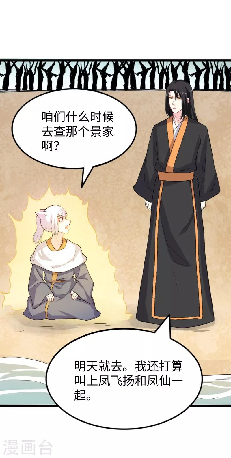 第273话 海城-第273话
