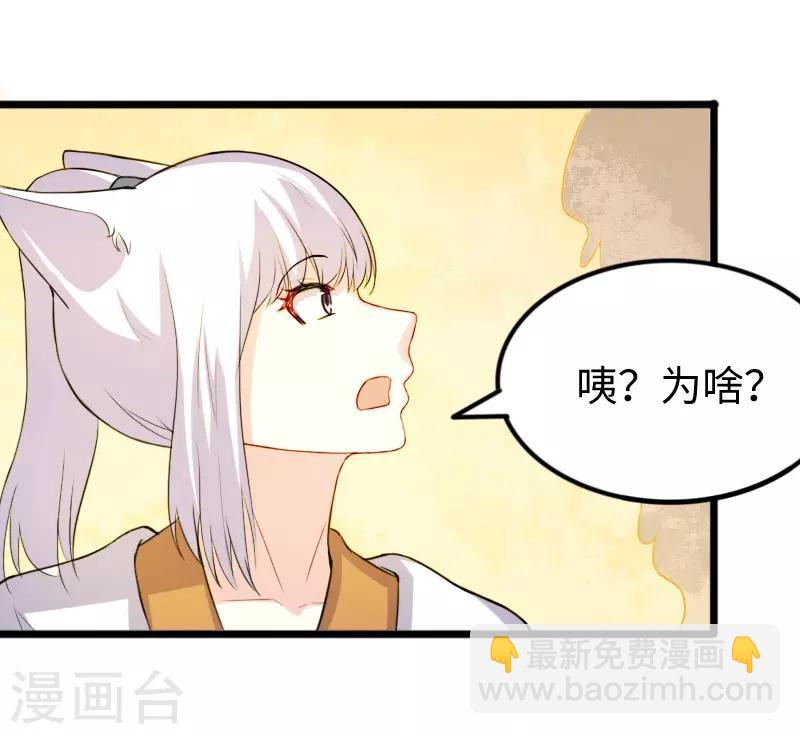 第273话 海城-第273话