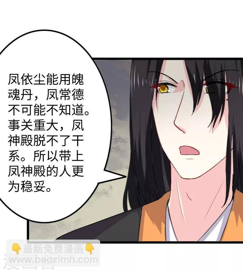 第273话 海城-第273话