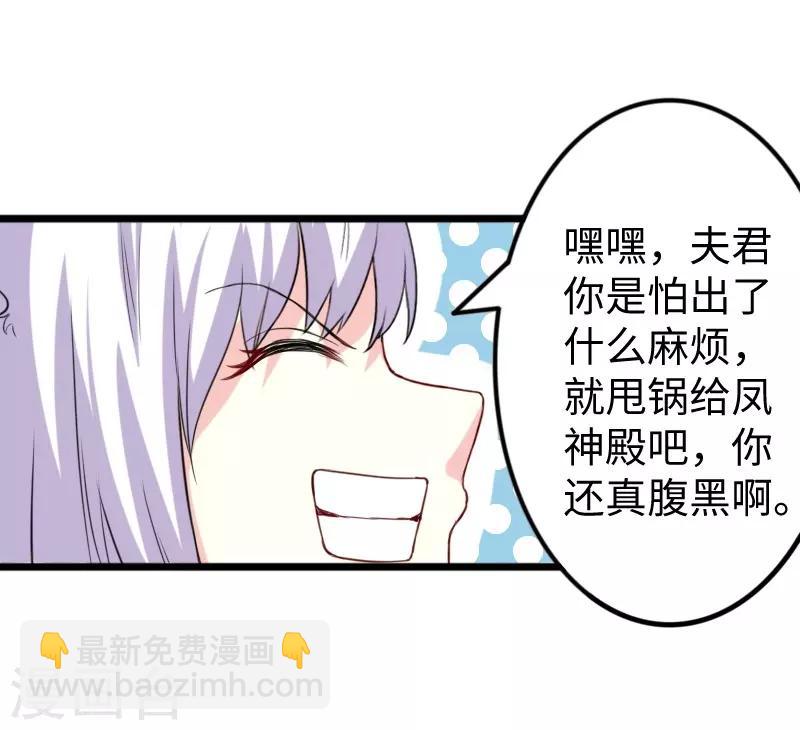 第273话 海城-第273话