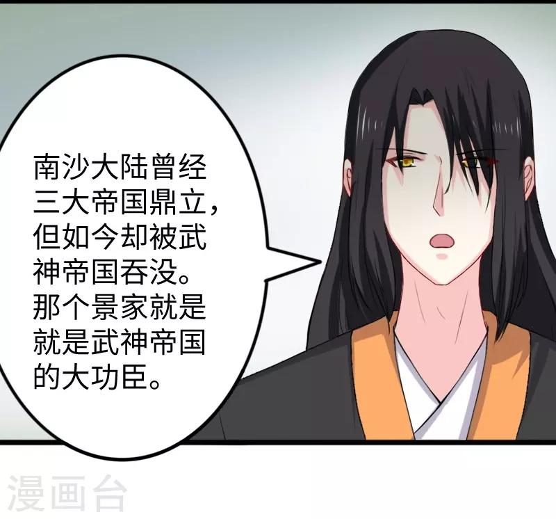 第273话 海城-第273话