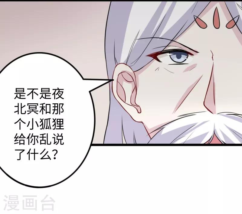 第273话 海城-第273话