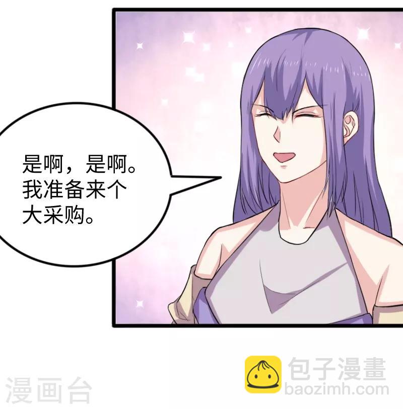 第273话 海城-第273话
