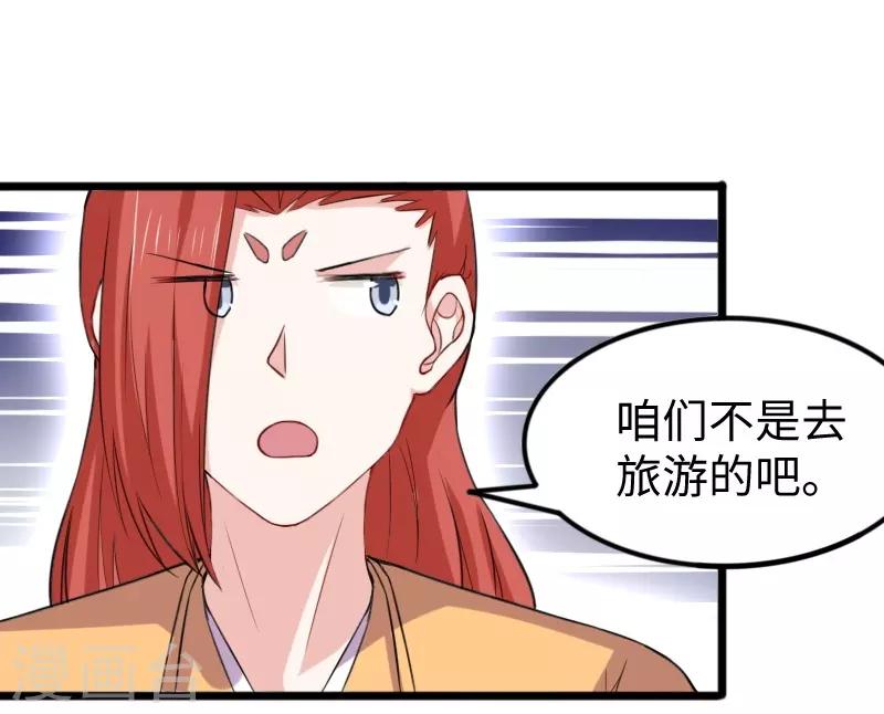 第273话 海城-第273话