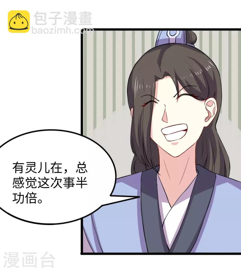 第273话 海城-第273话