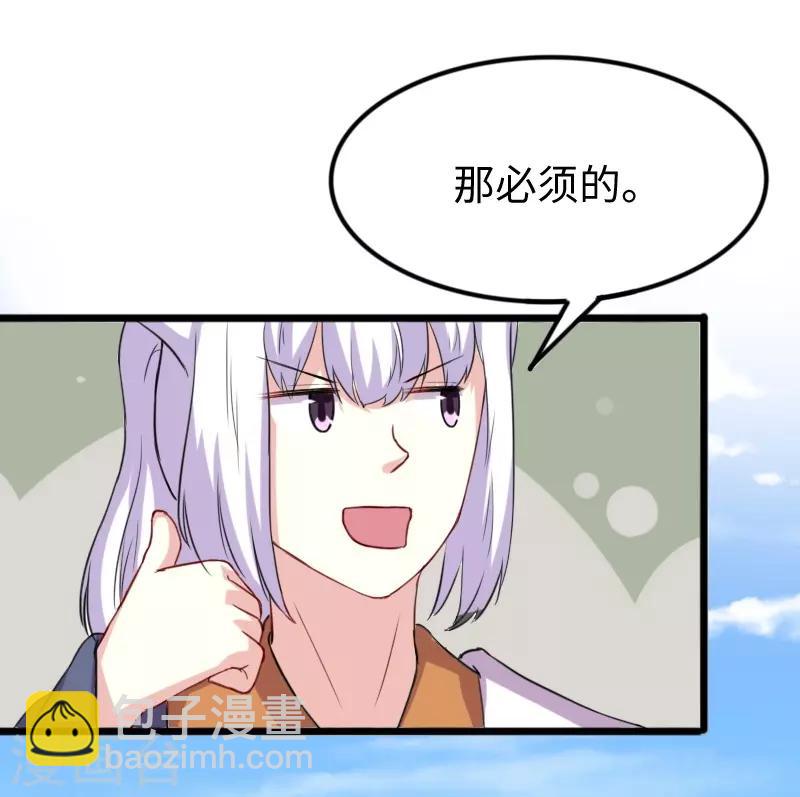 第273话 海城-第273话